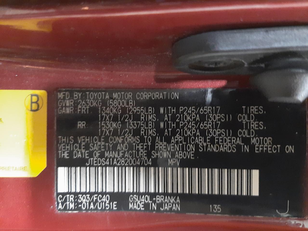 Photo 10 from auction – 2008 TOYOTA HIGHLANDER with VIN JTEDS41A282004704