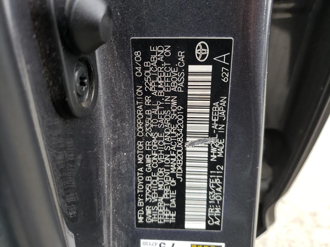 Photo 10 from auction – 2008 TOYOTA PRIUS with VIN JTDKB20UX83420019