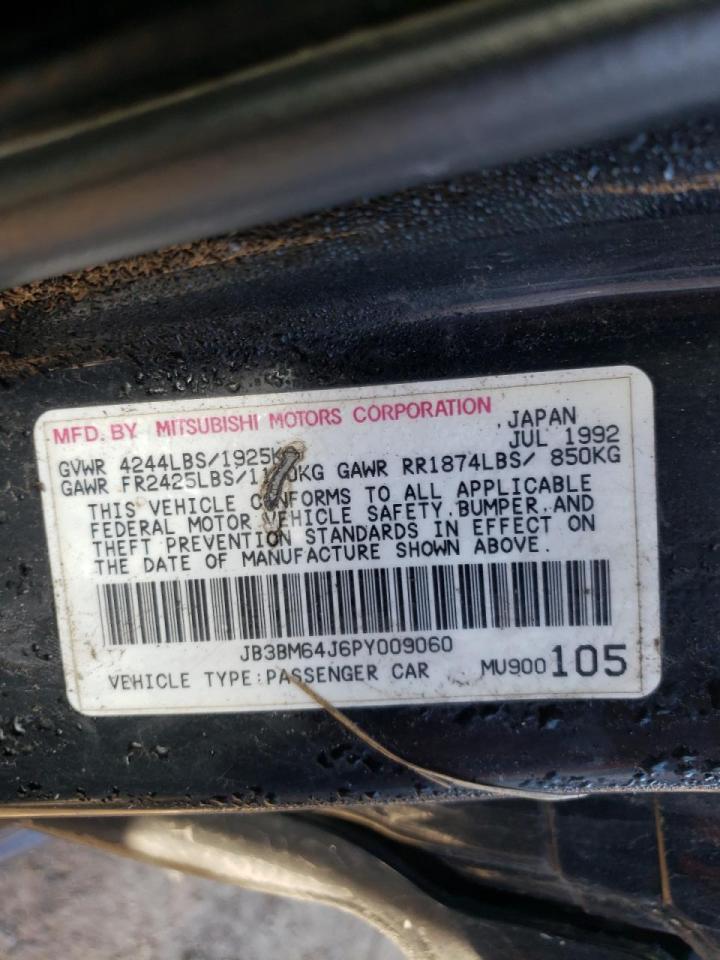 Photo 10 from auction – 1993 DODGE STEALTH R/ with VIN JB3BM64J6PY009060
