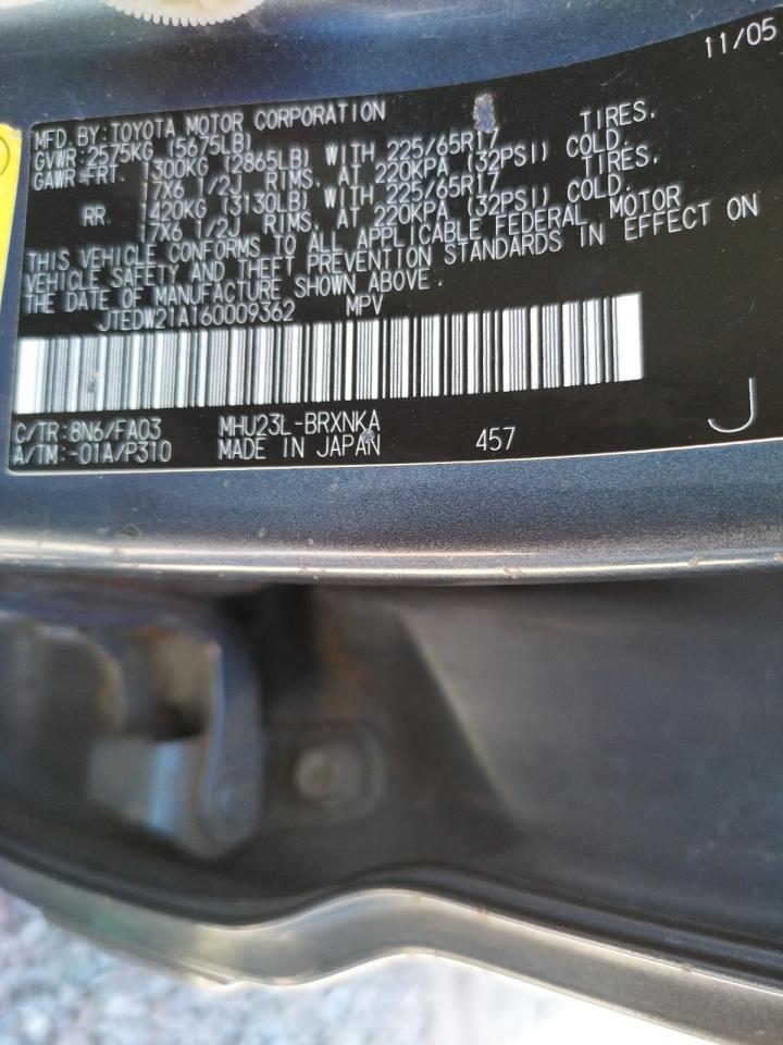 Photo 10 from auction – 2006 TOYOTA HIGHLANDER with VIN JTEDW21A160009362