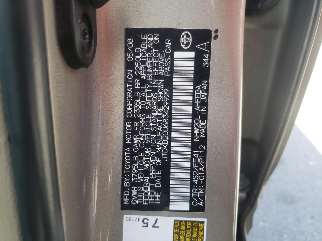 Photo 10 from auction – 2008 TOYOTA PRIUS with VIN JTDKB20U683429929