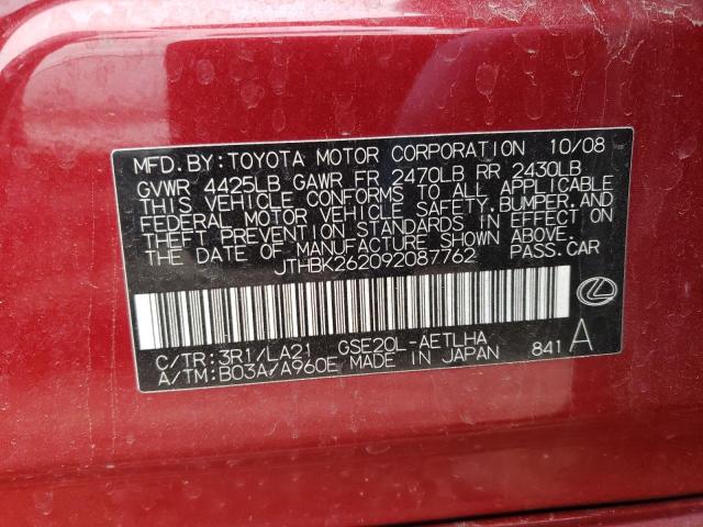 صورة رقم 10 من المزاد - 2009 LEXUS IS 250 مع VIN JTHBK262092087762