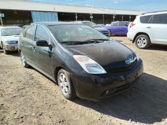 Photo 1 from auction – 2005 TOYOTA PRIUS with VIN JTDKB20UX53095030