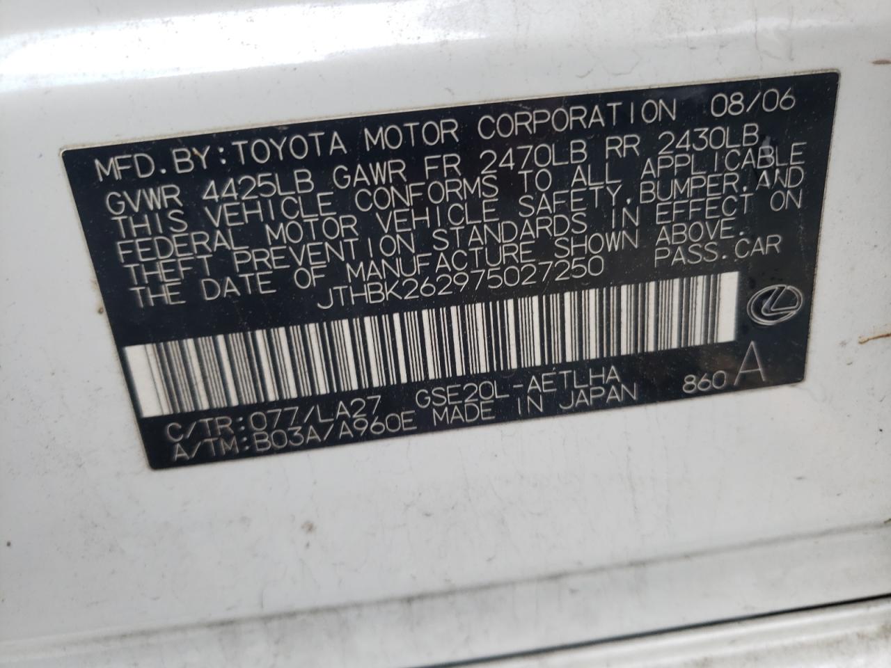 صورة رقم 10 من المزاد - 2007 LEXUS IS 250 مع VIN JTHBK262975027250