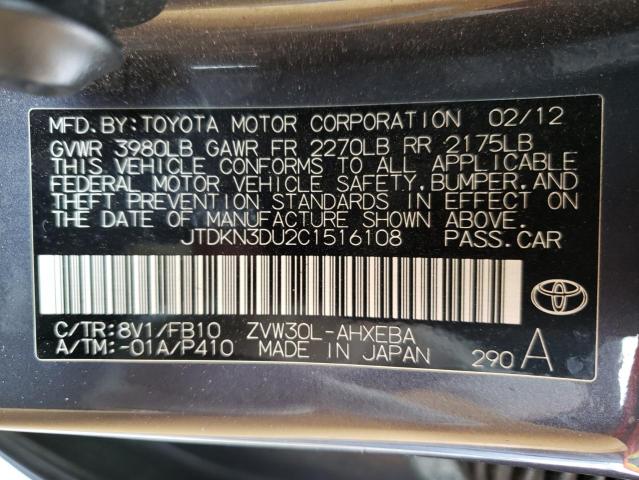 صورة رقم 10 من المزاد - 2012 TOYOTA PRIUS مع VIN JTDKN3DU2C1516108