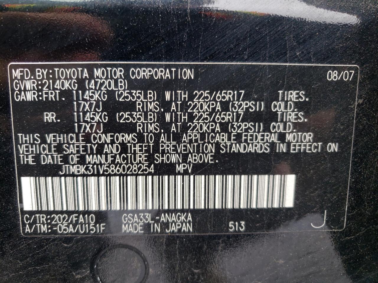 Photo 10 from auction – 2008 TOYOTA RAV4 LIMIT with VIN JTMBK31V586028254