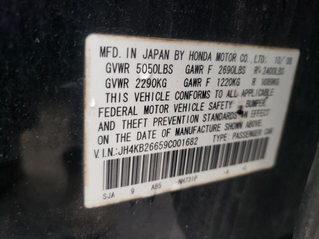 Photo 7 from auction – 2009 ACURA RL with VIN JH4KB26659C001682
