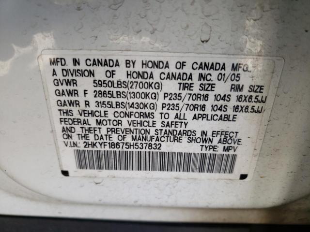 Photo 10 from auction – 2005 HONDA PILOT EXL with VIN 2HKYF18675H537832