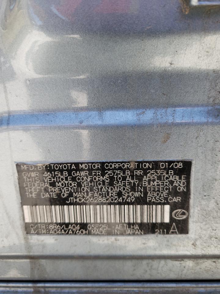 Photo 10 from auction – 2008 LEXUS IS 250 with VIN JTHCK262882024749