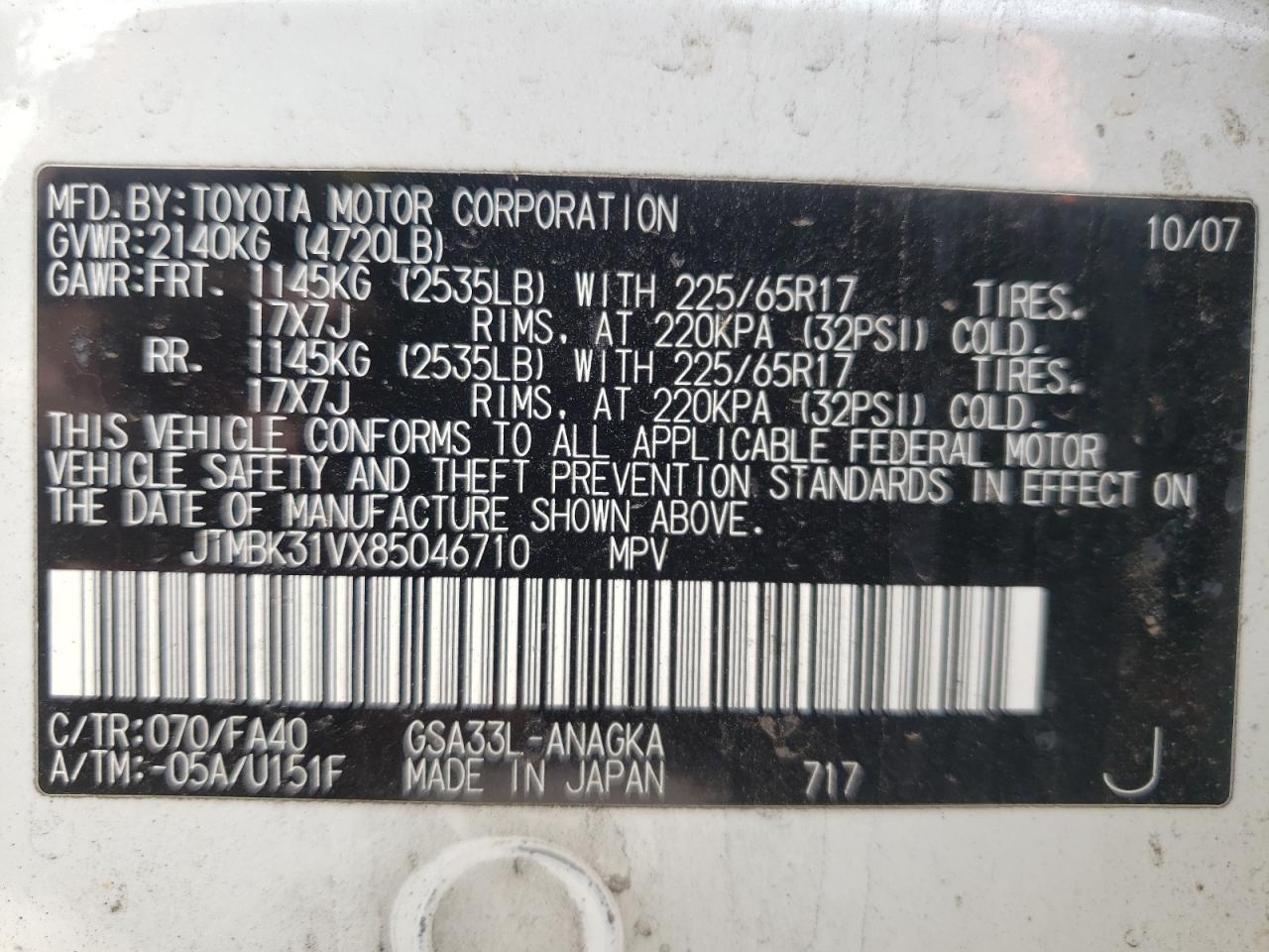 Photo 10 from auction – 2008 TOYOTA RAV4 LIMIT with VIN JTMBK31VX85046710