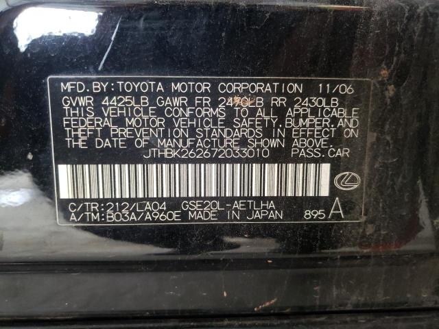 Photo 10 from auction – 2007 LEXUS IS250 with VIN JTHBK262672033010