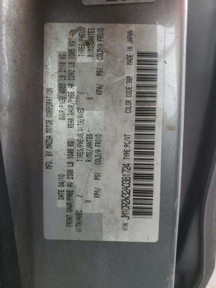Photo 10 from auction – 2010 MAZDA 5 with VIN JM1CR2W32A0381724
