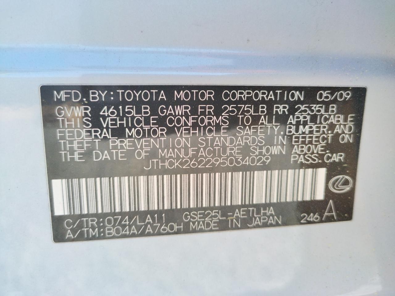 Photo 10 from auction – 2009 LEXUS IS 250 with VIN JTHCK262295034029