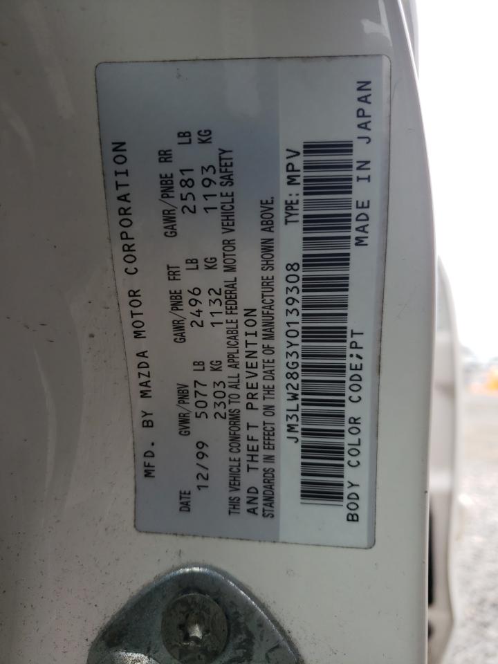 صورة رقم 10 من المزاد - 2000 MAZDA MPV WAGON مع VIN JM3LW28G3Y0139308