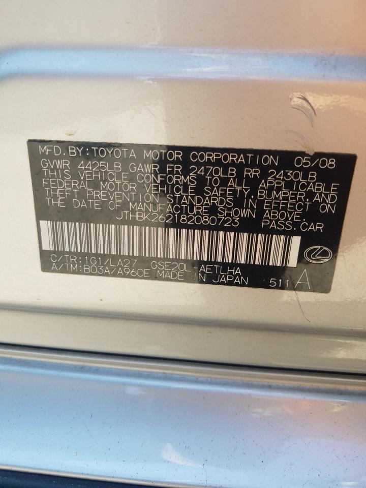 Photo 10 from auction – 2008 LEXUS IS 250 with VIN JTHBK262182080723