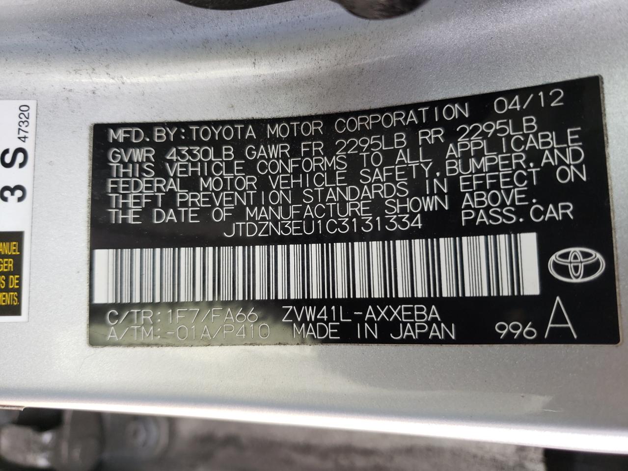 Photo 10 from auction – 2012 TOYOTA PRIUS V with VIN JTDZN3EU1C3131334