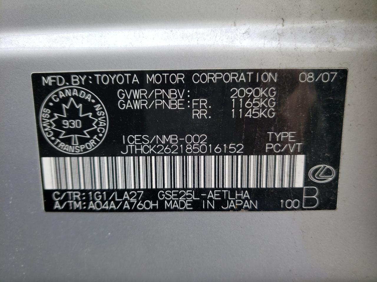 Photo 10 from auction – 2008 LEXUS IS 250 with VIN JTHCK262185016152