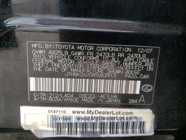 Photo 10 from auction – 2008 LEXUS IS 250 with VIN JTHBK262085063913