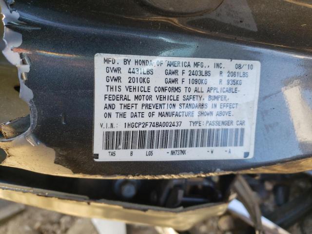 Photo 10 from auction – 2011 HONDA ACCORD EX with VIN 1HGCP2F74BA002437