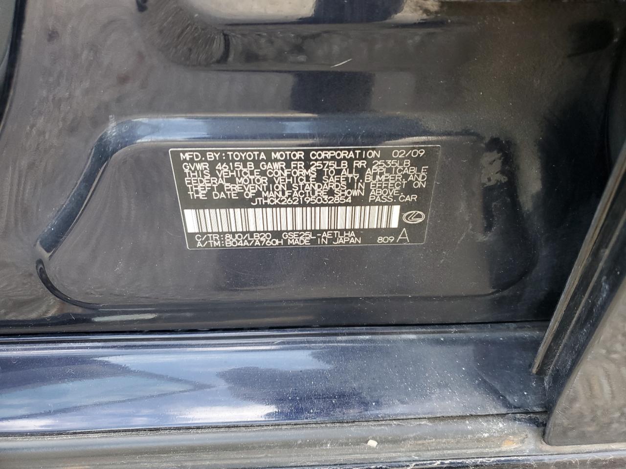 Photo 10 from auction – 2009 LEXUS IS 250 with VIN JTHCK262195032854