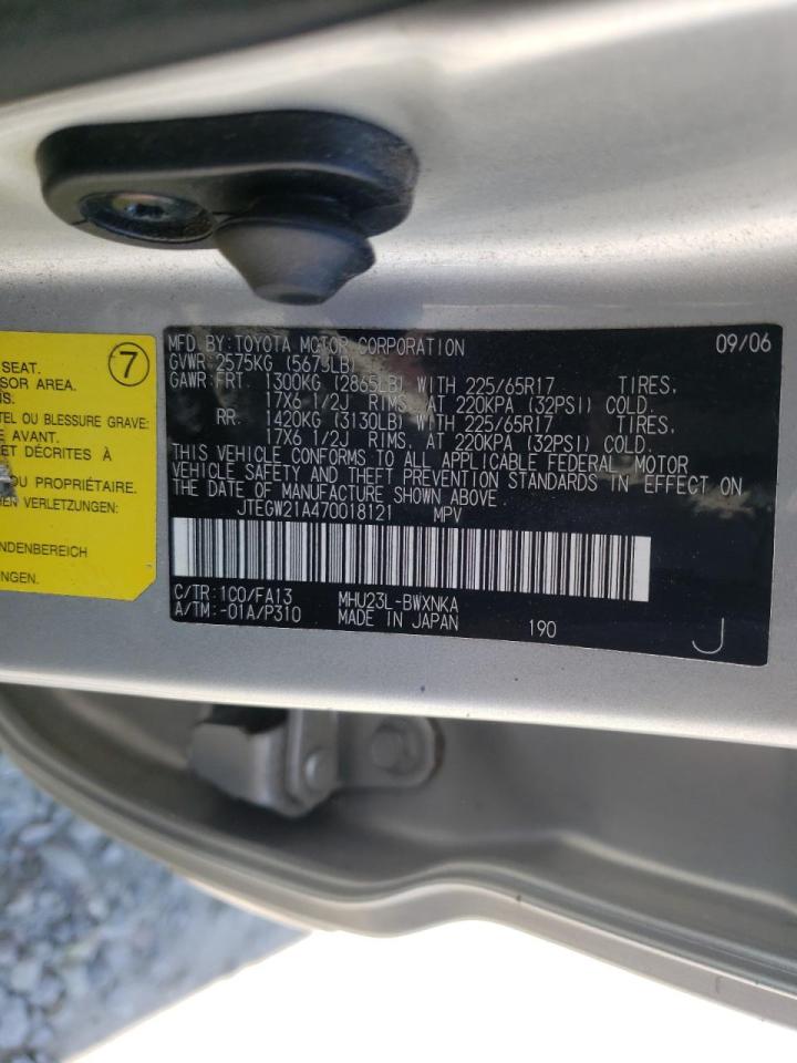 Photo 10 from auction – 2007 TOYOTA HIGHLANDER with VIN JTEGW21A470018121