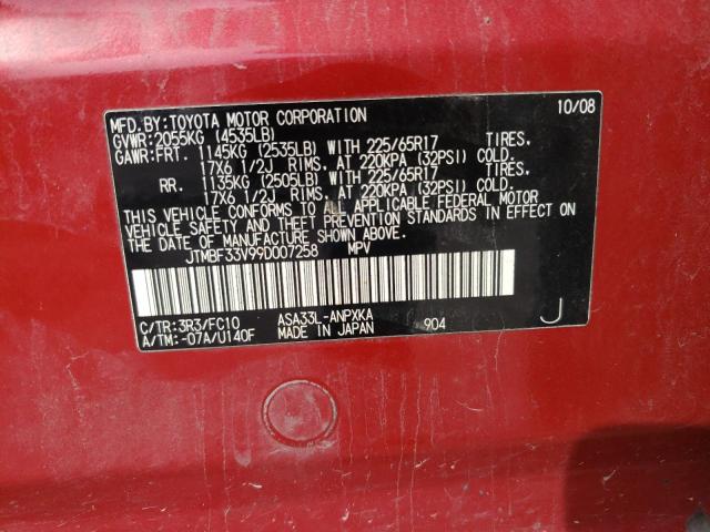 صورة رقم 1 من المزاد - 2009 TOYOTA RAV4 مع VIN JTMBF33V99D007258