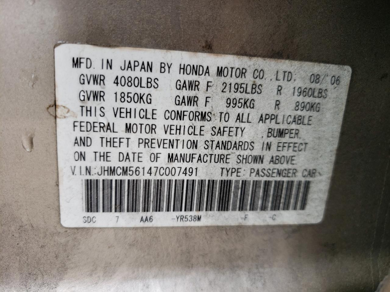 Photo 10 from auction – 2007 HONDA ACCORD VAL with VIN JHMCM56147C007491