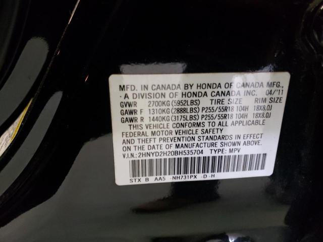 Photo 10 from auction – 2011 ACURA MDX with VIN 2HNYD2H20BH535704