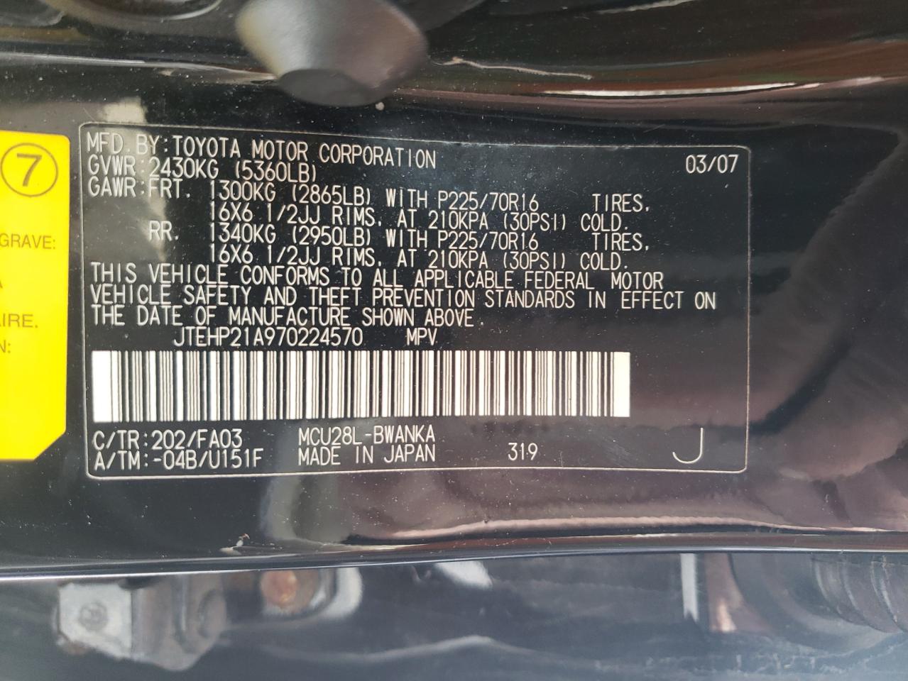 Photo 10 from auction – 2007 TOYOTA HIGHLANDER with VIN JTEHP21A970224570