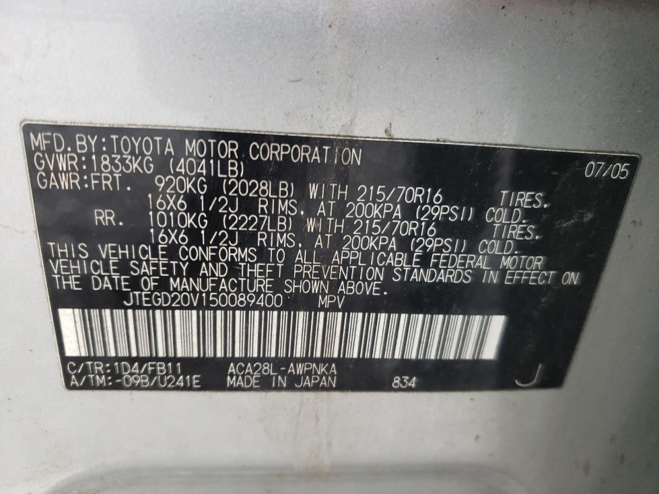 Photo 10 from auction – 2005 TOYOTA RAV4 with VIN JTEGD20V150089400