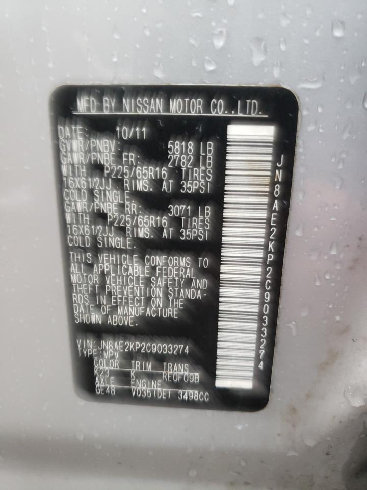 Photo 10 from auction – 2012 NISSAN QUEST S with VIN JN8AE2KP2C9033274