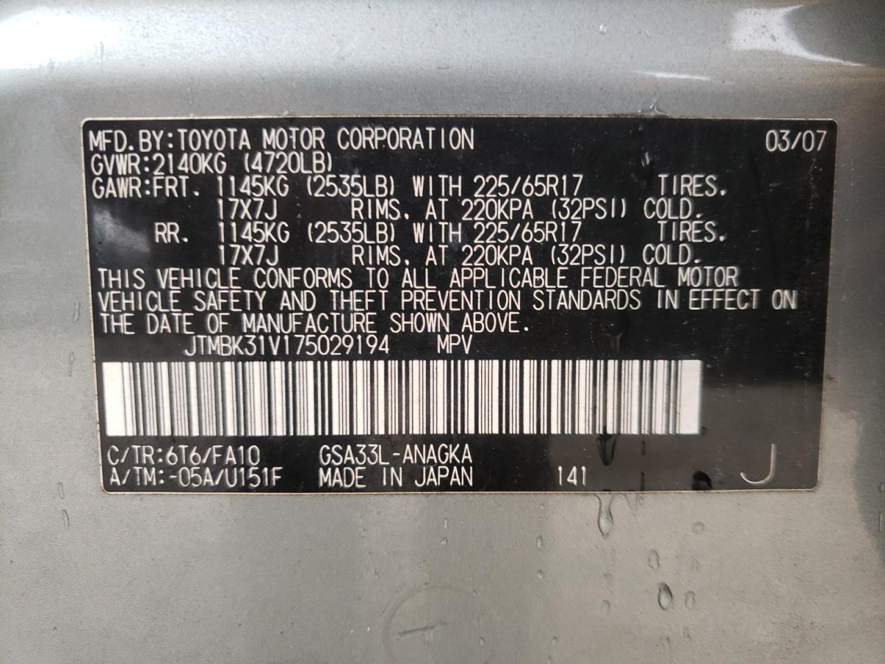 Photo 10 from auction – 2007 TOYOTA RAV4 LIMIT with VIN JTMBK31V175029194