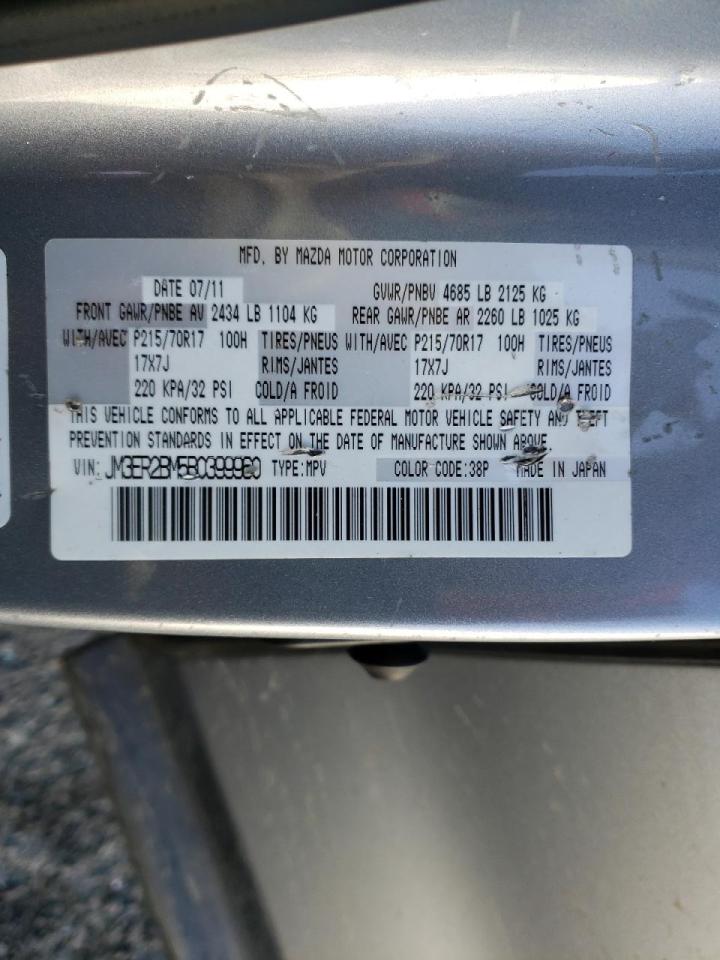 Photo 10 from auction – 2011 MAZDA CX-7 with VIN JM3ER2BM5B0399960