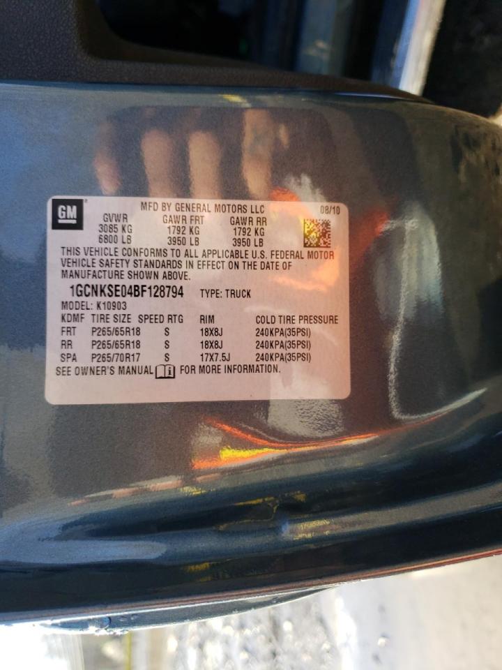 صورة رقم 10 من المزاد - 2011 CHEVROLET SILVERADO مع VIN 1GCNKSE04BF128794