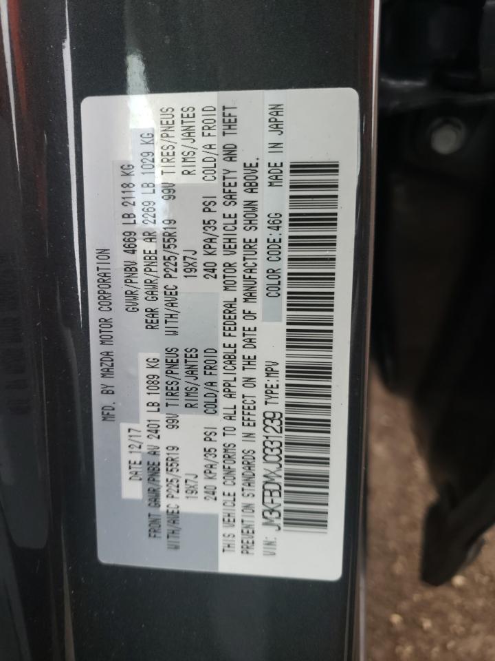 Photo 20 from auction – 2018 MAZDA CX-5 GRAND with VIN JM3KFBDMXJ0331239