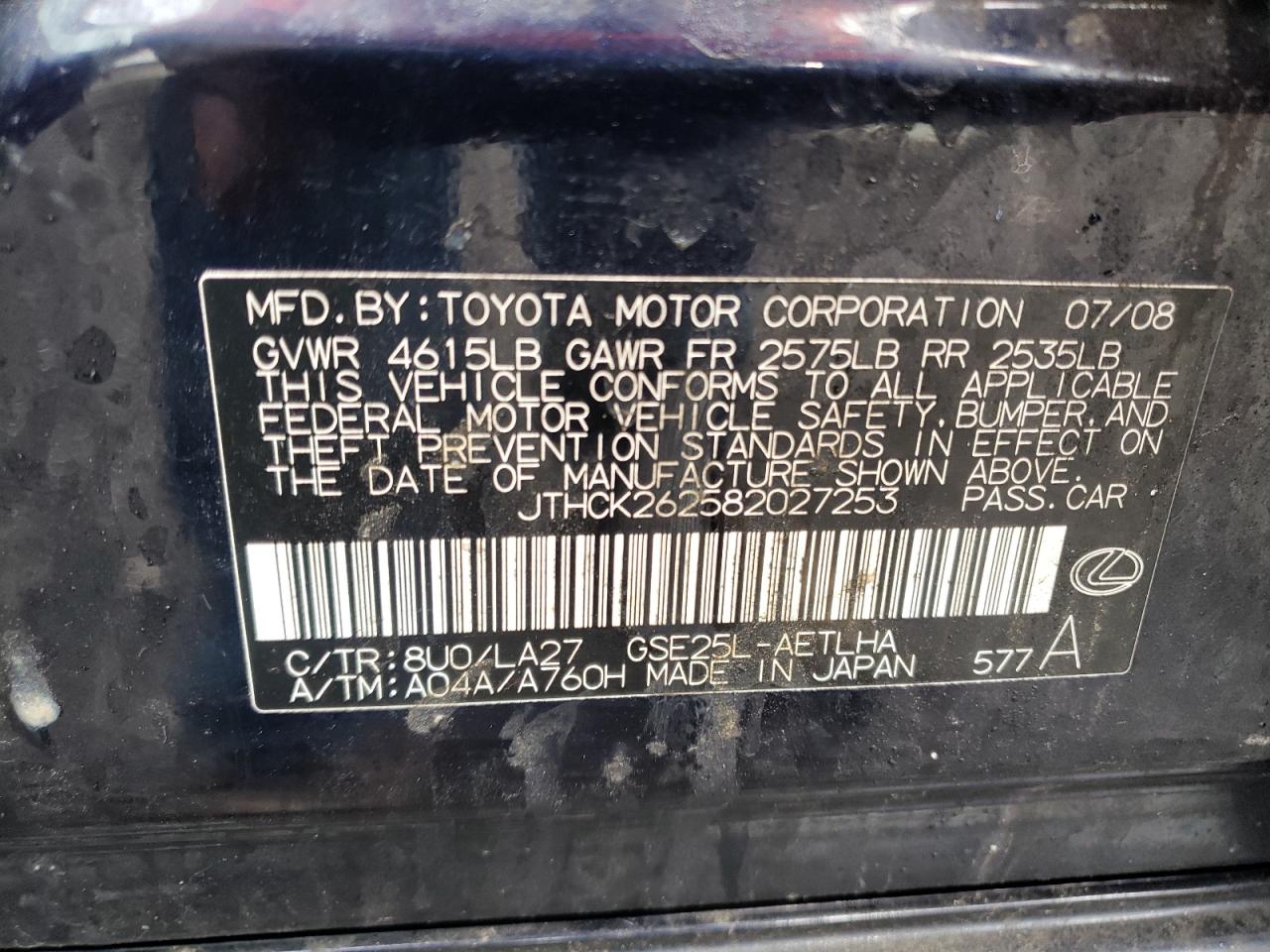 Photo 10 from auction – 2008 LEXUS IS 250 with VIN JTHCK262582027253