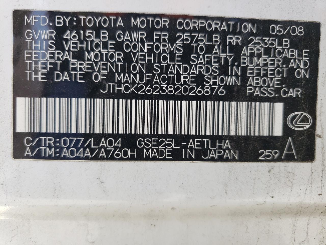 Photo 10 from auction – 2008 LEXUS IS 250 with VIN JTHCK262382026876