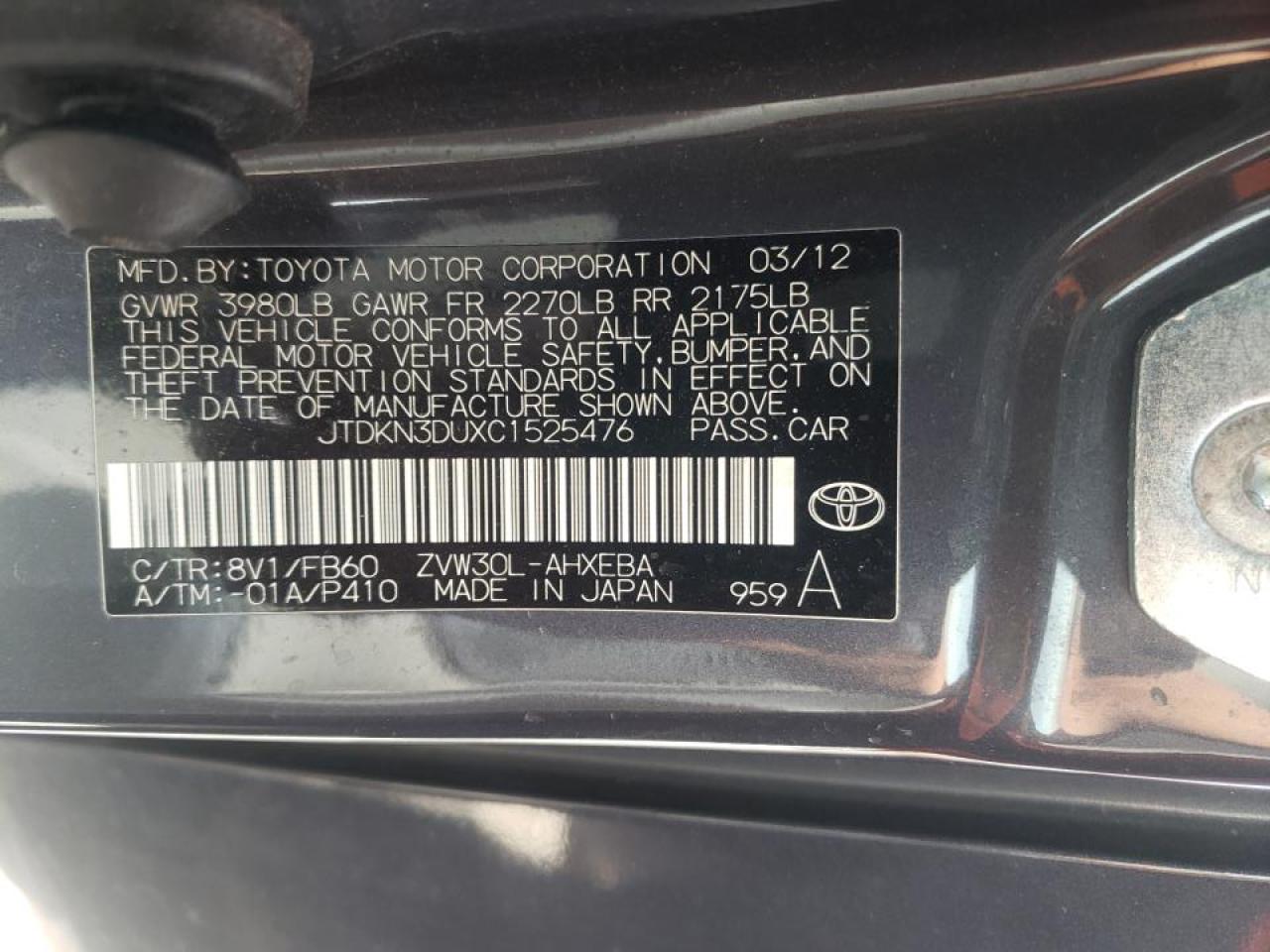 Photo 10 from auction – 2012 TOYOTA PRIUS with VIN JTDKN3DUXC1525476