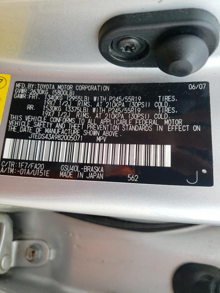 Photo 10 from auction – 2008 TOYOTA HIGHLANDER with VIN JTEDS43A982005071