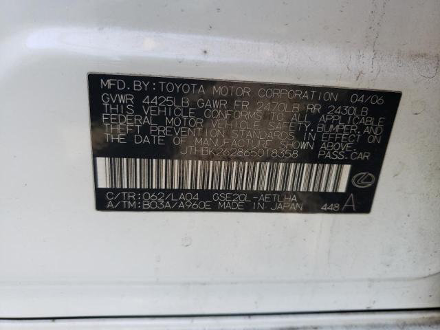Photo 10 from auction – 2006 LEXUS IS 250 with VIN JTHBK262865018358