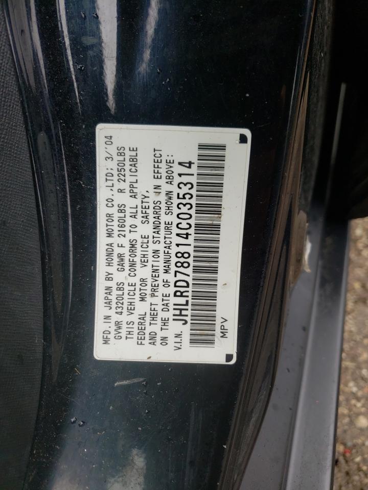 Photo 10 from auction – 2004 HONDA CR-V EX with VIN JHLRD78814C035314