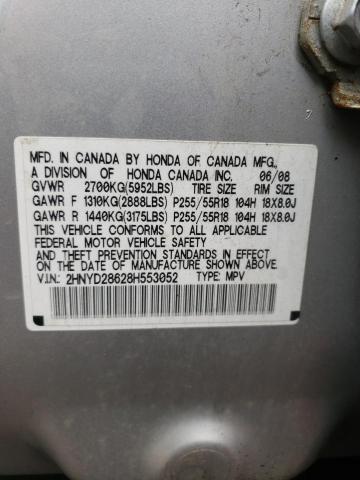 Photo 10 from auction – 2008 ACURA MDX TECHNO with VIN 2HNYD28628H553052