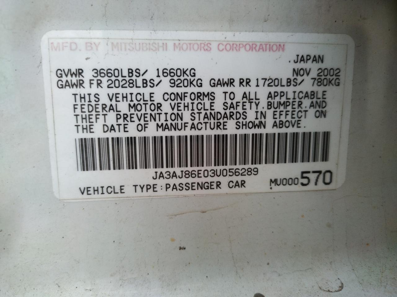 Photo 10 from auction – 2003 MITSUBISHI LANCER OZ with VIN JA3AJ86E03U056289