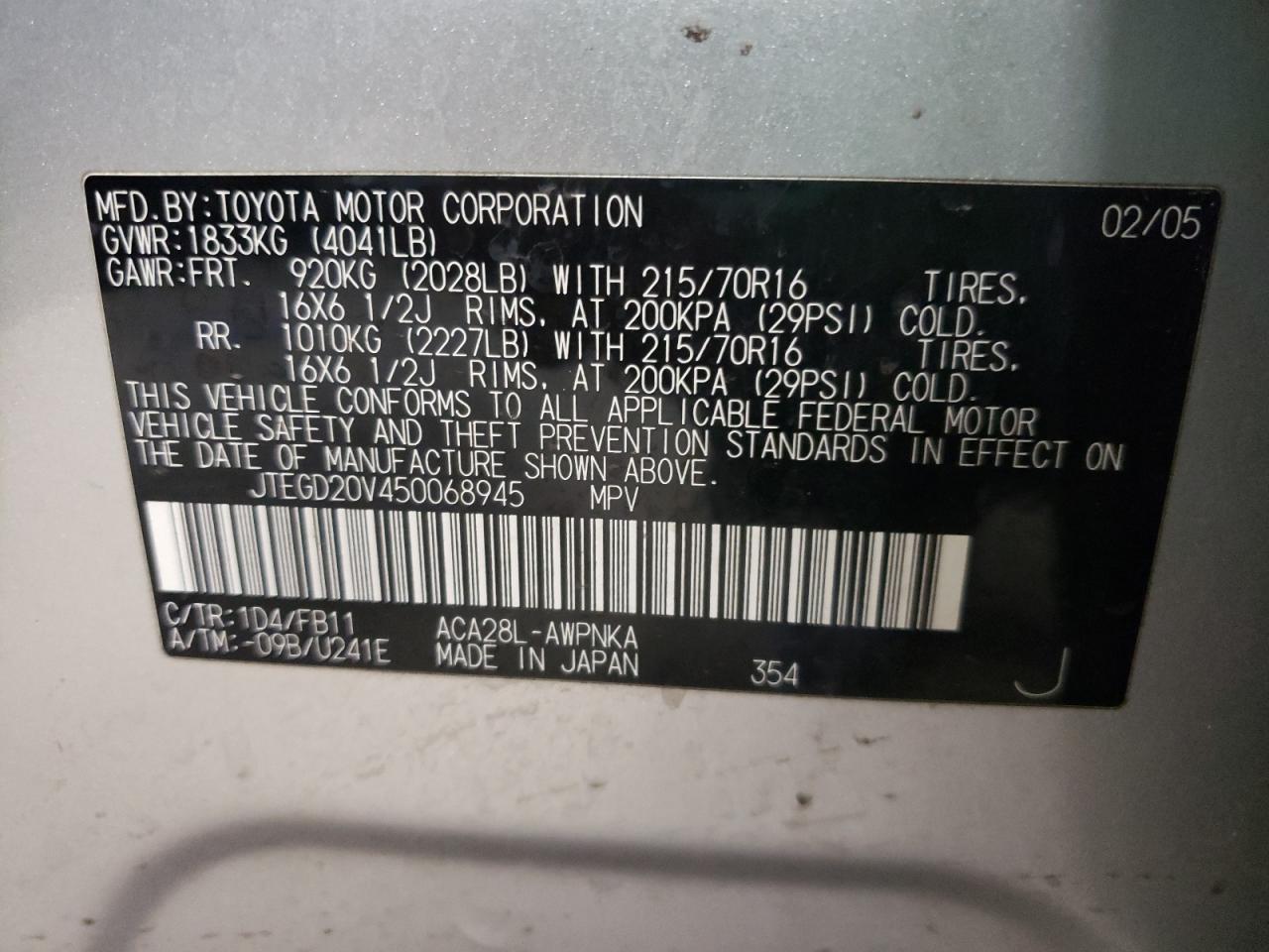 Photo 10 from auction – 2005 TOYOTA RAV4 with VIN JTEGD20V450068945