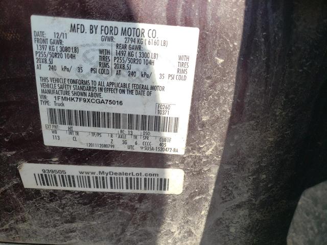 صورة رقم 10 من المزاد - 2012 FORD EXPLORER L مع VIN 1FMHK7F9XCGA75016