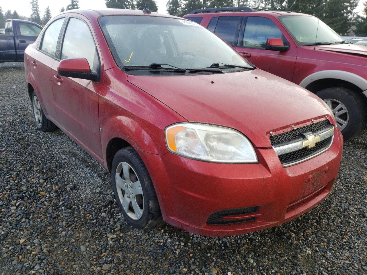 CHEVROLET AVEO LS 2009 z numerem VIN KL1TD56E89B607385 - Zdjęcie z aukcji