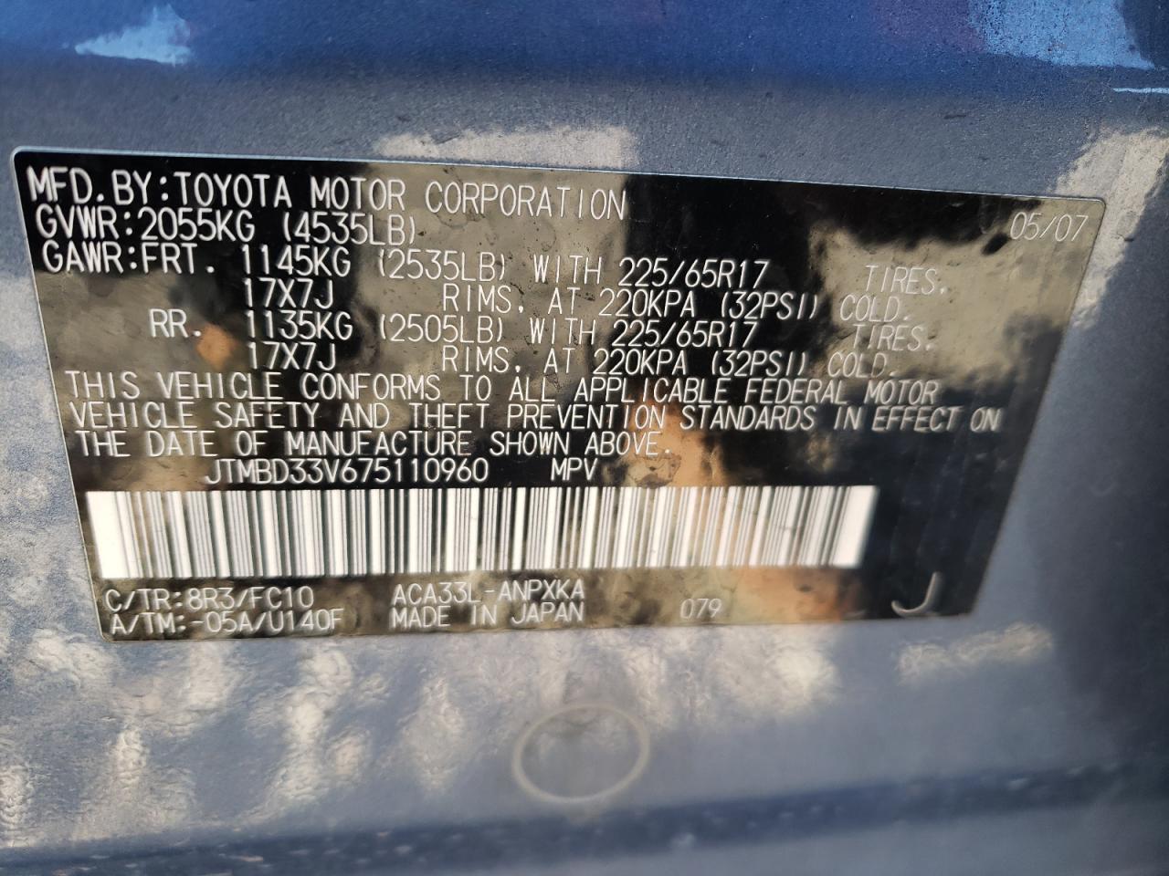 Photo 10 from auction – 2007 TOYOTA RAV4 with VIN JTMBD33V675110960