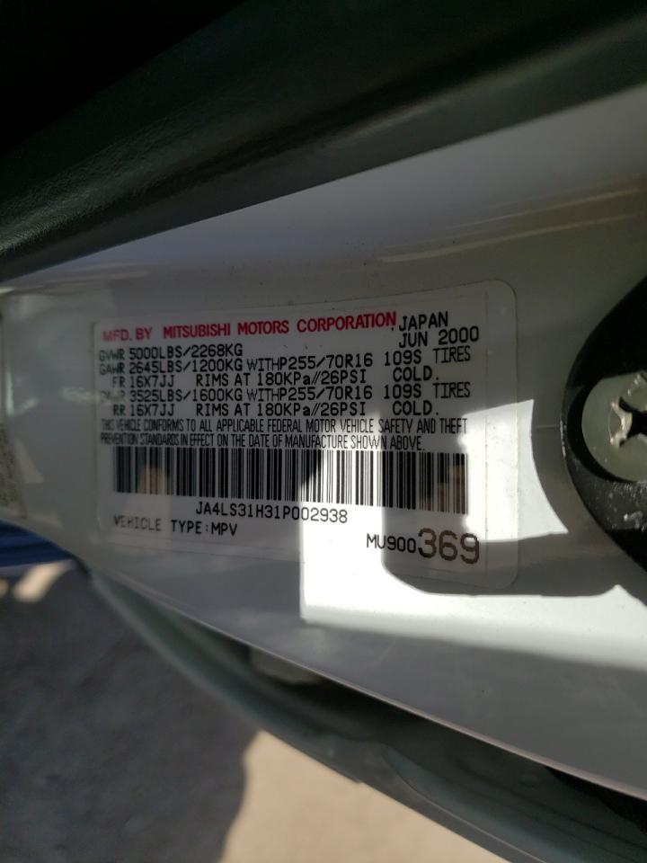 Photo 10 from auction – 2001 MITSUBISHI MONTERO SP with VIN JA4LS31H31P002938