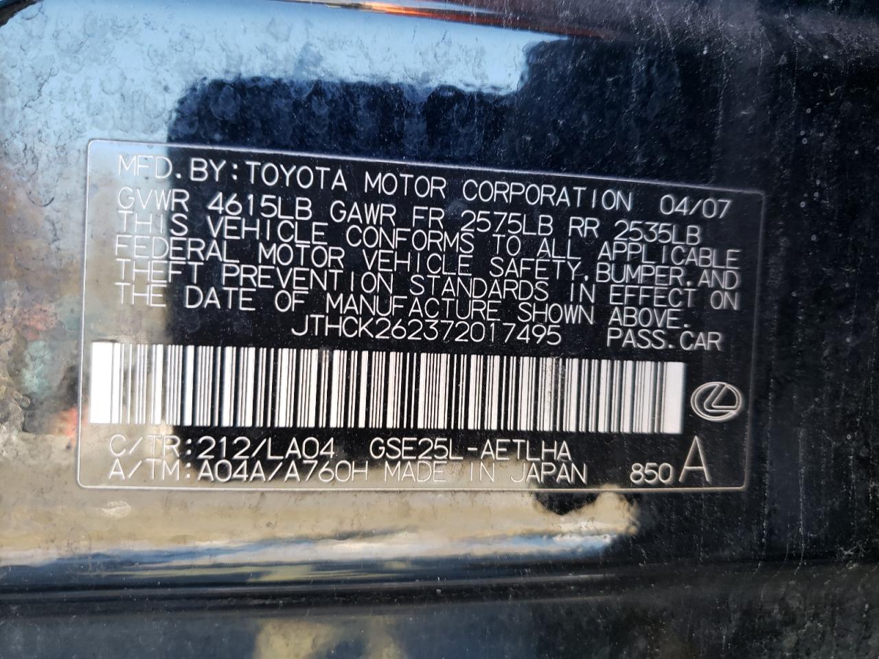Photo 10 from auction – 2007 LEXUS IS 250 with VIN JTHCK262372017495
