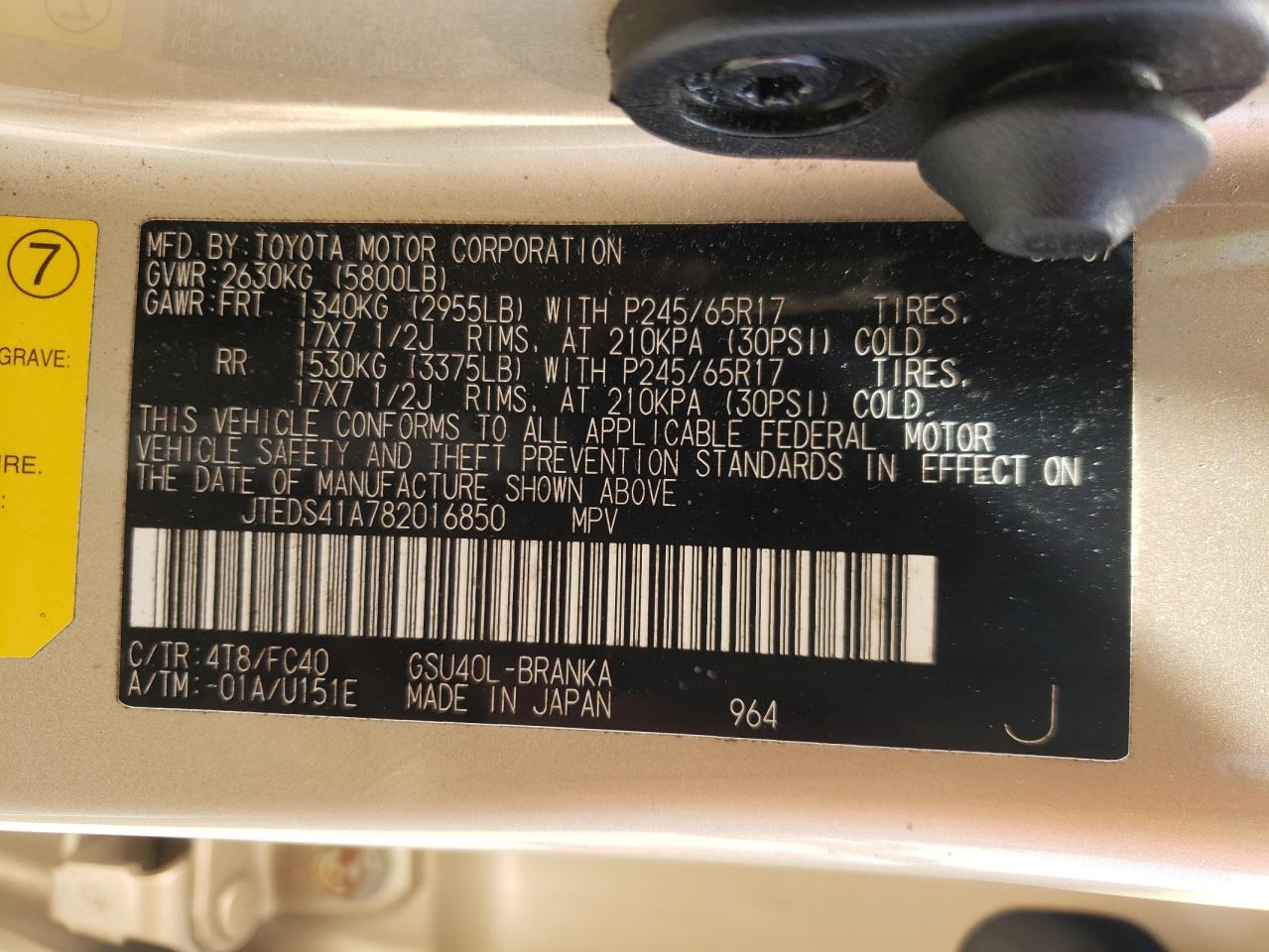Photo 10 from auction – 2008 TOYOTA HIGHLANDER with VIN JTEDS41A782016850